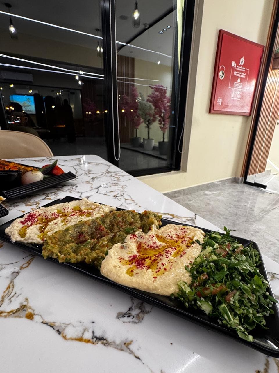 صحن مشكل