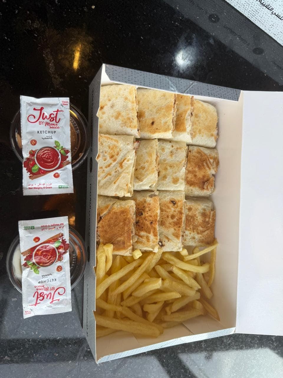 بوكس عائلي شاورما غاز