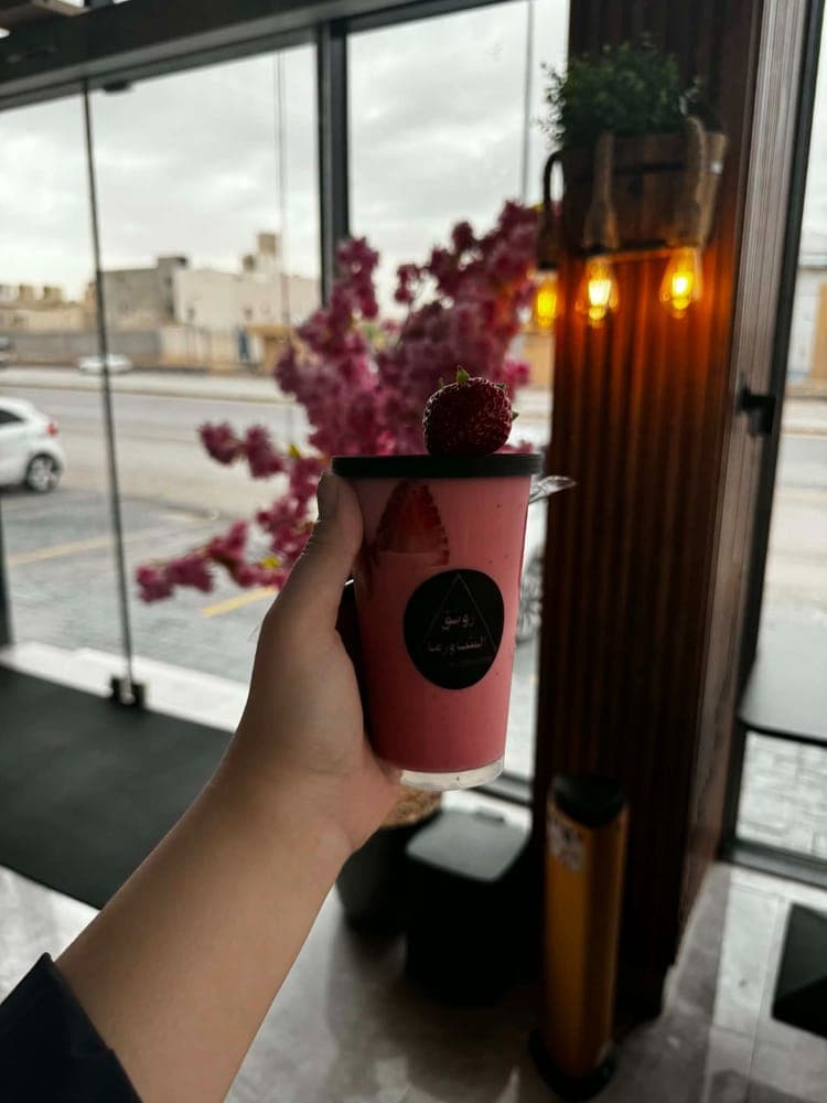 فراولة